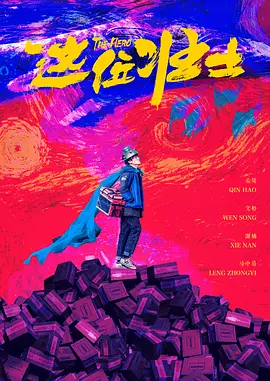 容易对待性工作者
